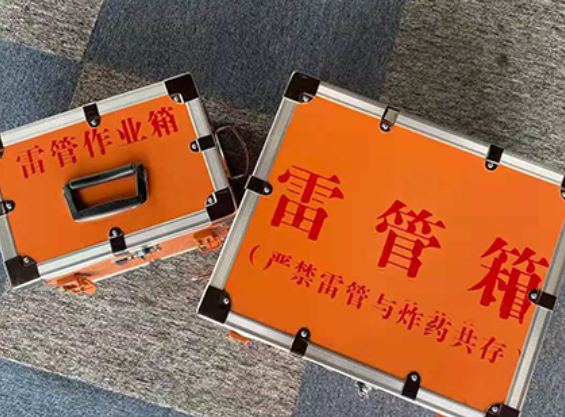 大安中国爆破器材行业协会关于民爆行业团体标准的声明