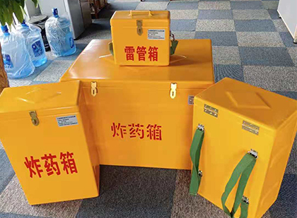 大安炸药箱在爆破作业中的重要性