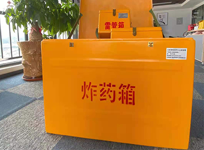 大安炸药箱的意义